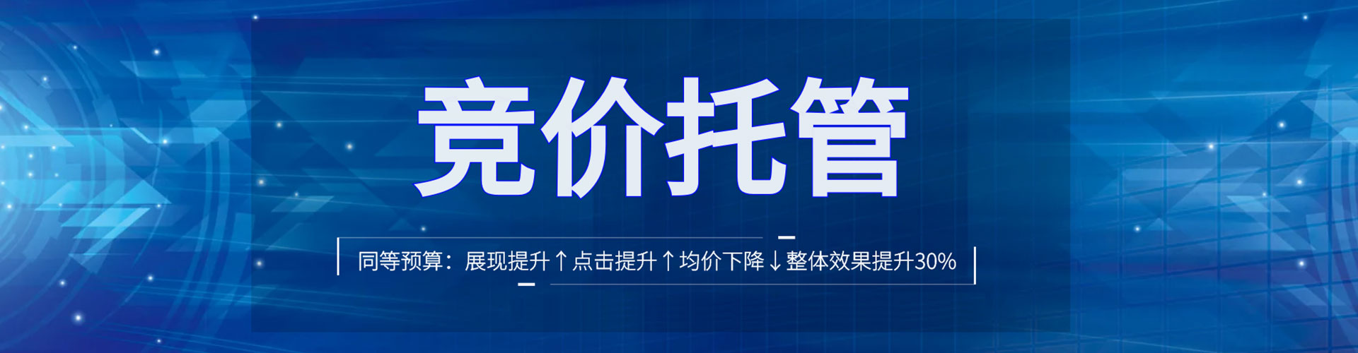 肃北信息流代运营